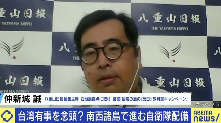 ウクライナ侵攻は“対岸の火事”ではない？ 『八重山日報』編集主幹に聞く米軍基地の必要性とリスク