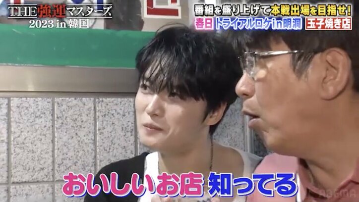 石橋貴明、ジェジュンらと韓国の路地裏飲みを体験！韓国のピり辛たまご焼き＆CASSビールに舌鼓