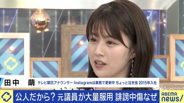 救急搬送の元議員に、メディアの無自覚で激しいバッシング…SNSの“民意”の暴走を抑制するのが報道機関の役割ではないのか?