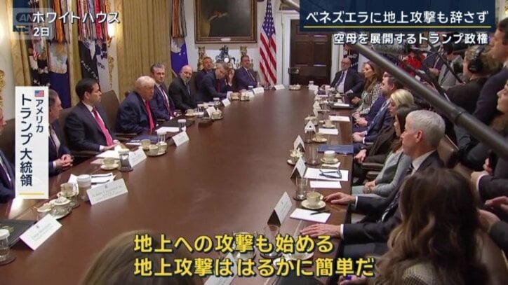 アメリカ トランプ大統領