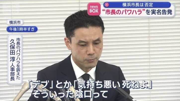 「当然いじめになる」