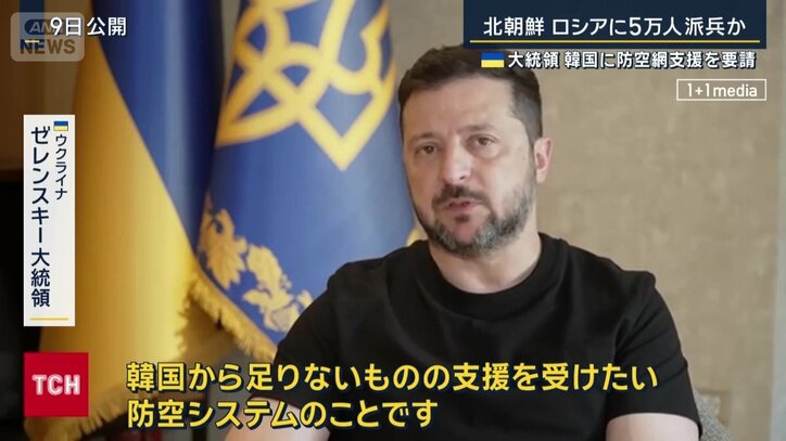 ウクライナ　ゼレンスキー大統領