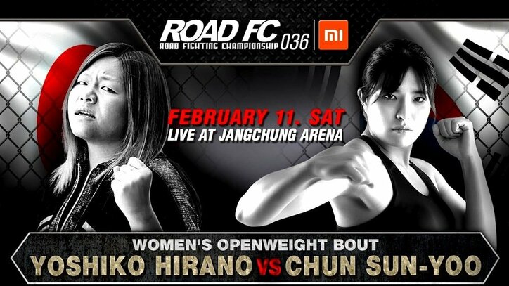 “凄惨マッチ”女子レスラー・世志琥、総合格闘技参戦へ自信あり