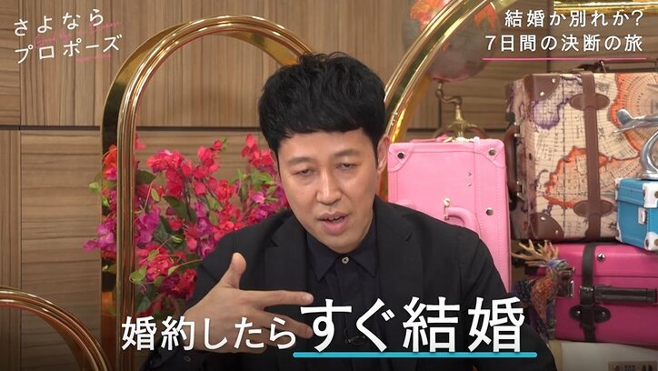 小籔千豊「婚約したらすぐ結婚するべき」結婚に進まないカップルの現状に持論