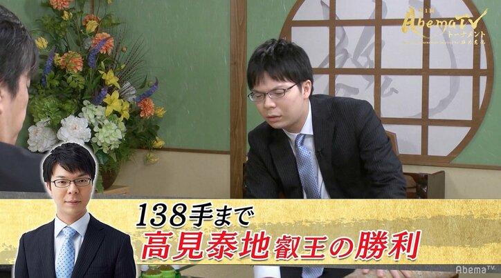 高見泰地叡王、久保利明王将下し準決勝へ　次戦は藤井聡太七段と対決／AbemaTVトーナメント決勝T1回戦