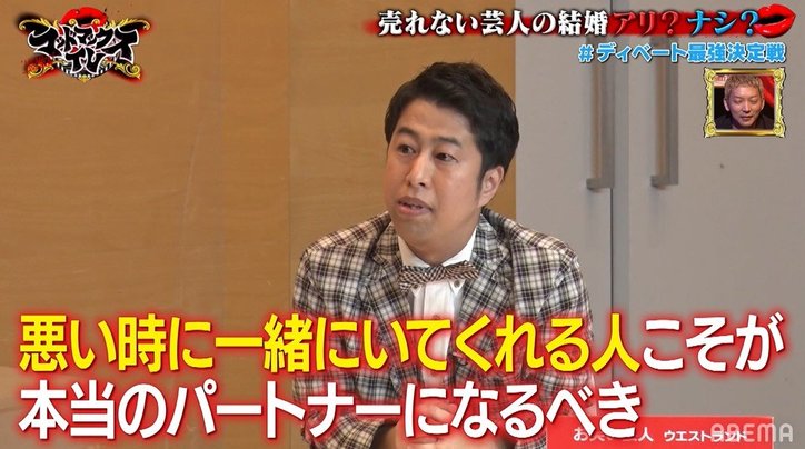 ひろゆきも唸った！ウエストランド井口、"マシンガン論破"でトレエンたかしを圧倒