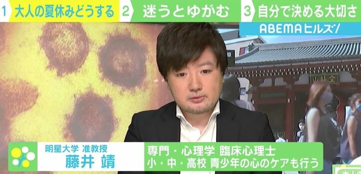 どうする？大人の夏休み お盆の帰省で迷う人に“妄想の必要性” 心理学専門家「迷うほど結論はゆがみやすい」