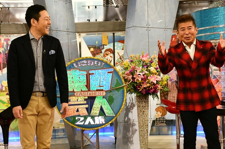 東野幸治＆勝俣州和、チュート徳井とマユリカ阪本の2人旅に歓喜！ 『東西芸人いきなり！2人旅』が8年ぶりに復活
