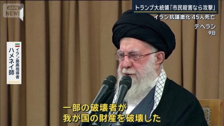 イラン最高指導者 ハメネイ師
