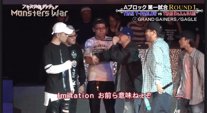 波乱の展開！DOTAMAチーム、口悪すぎでクリティカルヒット連発【フリースタイルダンジョンモンスターウォー・Aブロック】