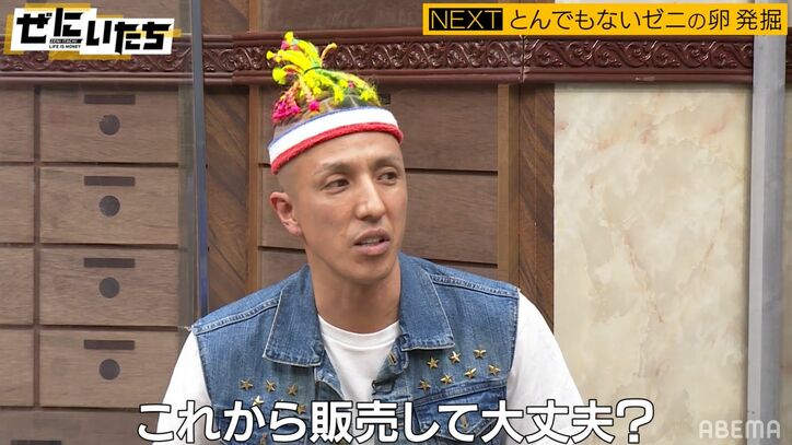 かまいたち山内、2700ツネの結婚式に行ったら「招待されてなかった」「恥かかされた」恨み節