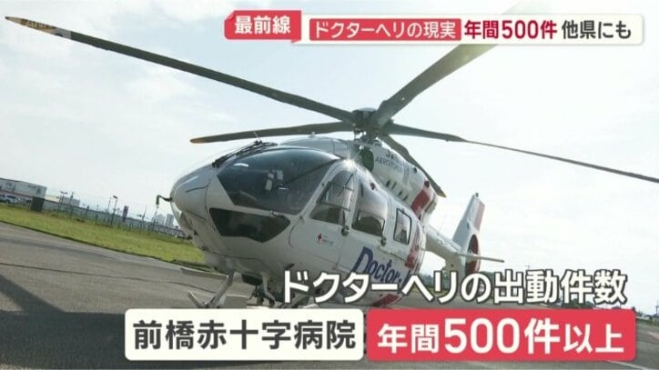 栃木・埼玉・新潟の一部地域へも出動