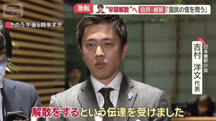 「党の準備を進めていきたい」