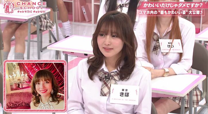 【写真・画像】天然Gカップキャバ嬢にベッキー驚き「天然モノってすぐわかる」本人は「思春期の頃はめっちゃ嫌やった」　2枚目