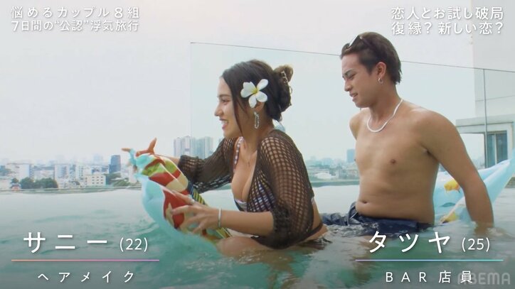 コムドットひゅうが似イケメン男子と初対面でサウナ…水着美女が密着し「胸筋すごいね」『隣恋4』#1