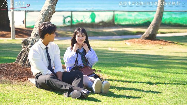 【写真・画像】　4枚目