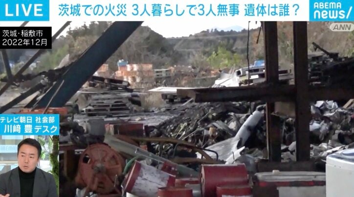 火災から10カ月後