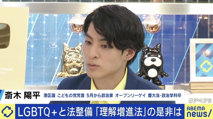 「不安が違う形になってきた」「自分たちが恵まれた境遇なだけ」 子どもを持つ選択をしたLGBTQ＋カップル、立ちはだかる壁