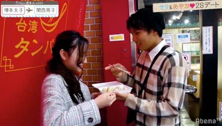 りりか＆そらが腕組みからの手繋ぎ！南京町の指名デートで大波乱　『恋ステ』関西男子×博多女子 #7