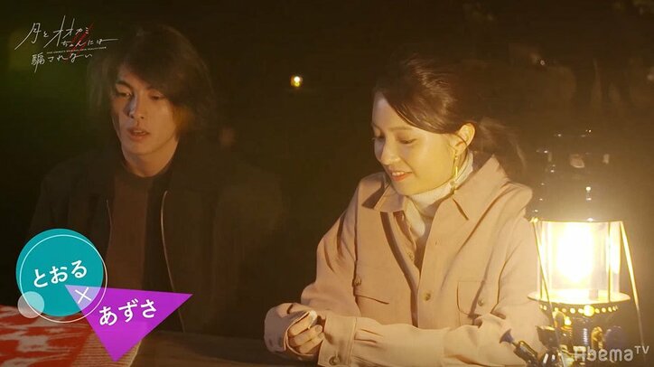 ミステリアス美女・ヒナ＆博多美女・あずさが第1話にして早くも大モテ！『月とオオカミちゃん』