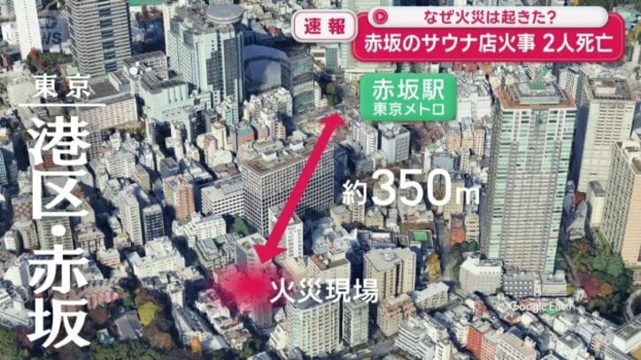 東京有数の繁華街・赤坂