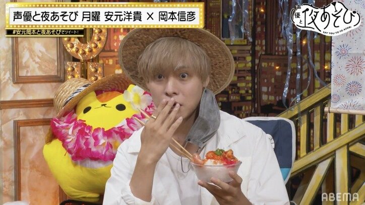 安元洋貴発案“エビチリラー油かき氷”に岡本信彦「あれ？あれ？美味しい！」と大困惑『声優と夜あそび』