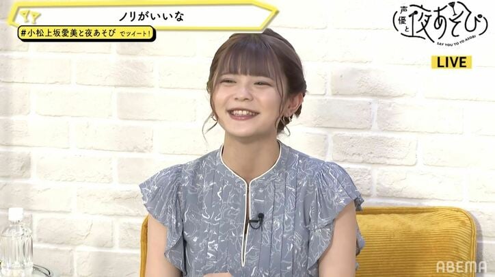 工藤晴香・紡木吏佐・上坂すみれ・愛美『バンドリ！』声優4人が“夜あそび”に集結！小松未可子が“バンドリ記者”に!?