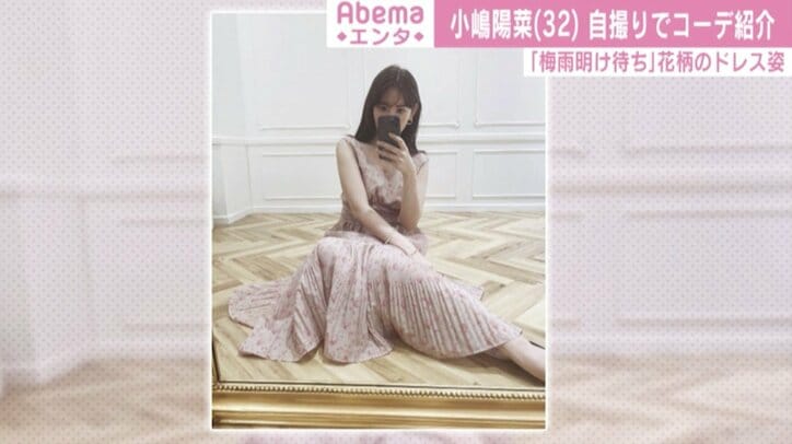 小嶋陽菜、花柄ドレス姿にファン絶賛「フリフリ可愛い」「お姫様みたい」動画も披露