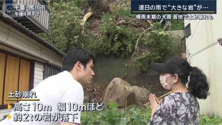 千葉・鴨川市
