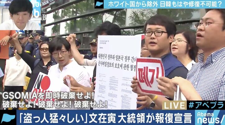 加害者である日本が"いけしゃあしゃあ”と…?日本に報復をちらつかせる文在寅大統領と韓国”反親日派”の歴史観