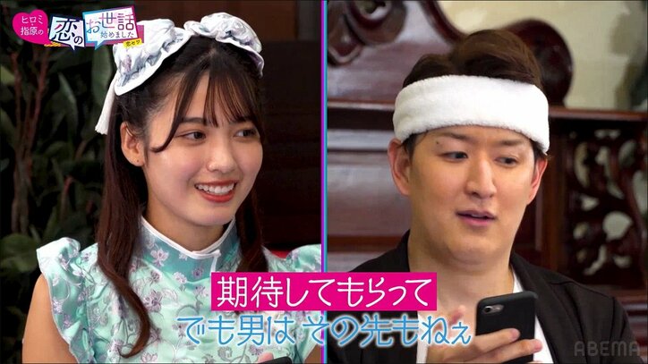 深夜3時の呼び出しで“イイこと”が？ 小悪魔系グラドル、ご褒美をチラつかせ14歳年上芸人を翻弄