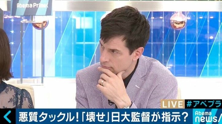 「壊せ」の解釈が食い違った?義理・人情・礼節を重んじた日大アメフト部で起きた「悪質タックル」