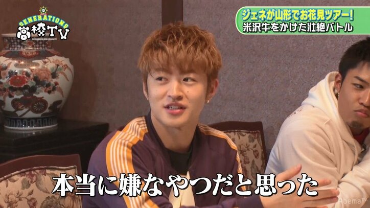 GENERATIONS最年少の玲於がメンディーに不満爆発！「最低な野郎だと思いますよ、この27歳」