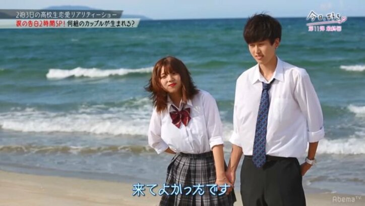 ジェジュン、女子高生たちの切ない恋の結末に「恋がしたい!」 『今日好き』最終回