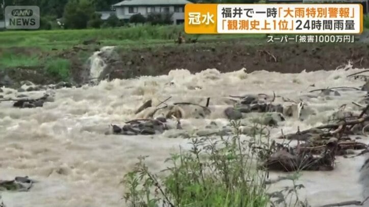 大雨でけが人も