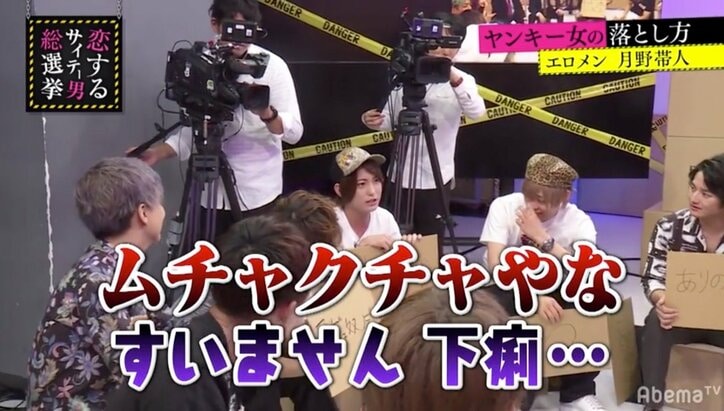 遅刻にトイレ…指原莉乃、共演者たちの自由すぎる行動に困惑「意味わかんない」