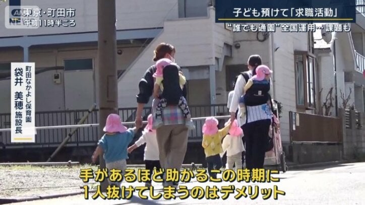 町田なかよし保育園　袋井美穂施設長