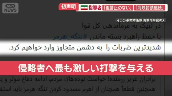 「侵略者へ最も激しい打撃を与える」