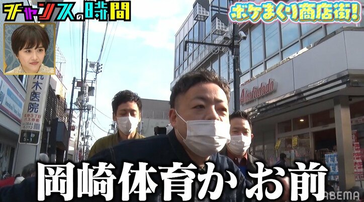 ダイアンユースケ、商店街ロケで“ボケまくり企画”！相方・津田「すっごい興奮した」