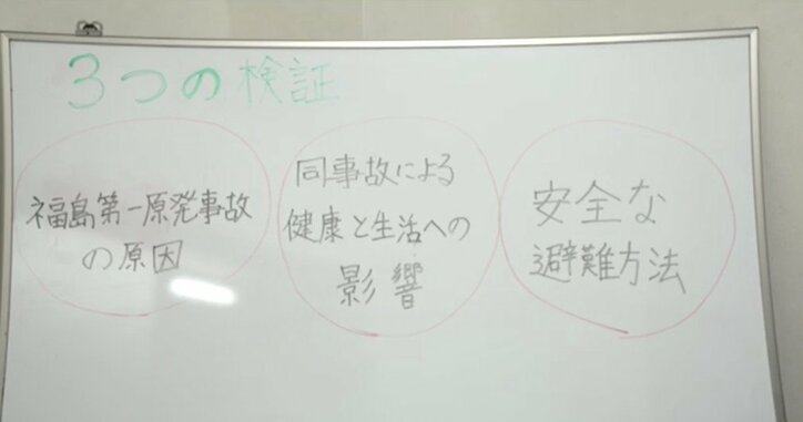 「本人が決断したことなのでやむを得ない」原発再稼働に慎重だった米山知事の辞任に支援者は