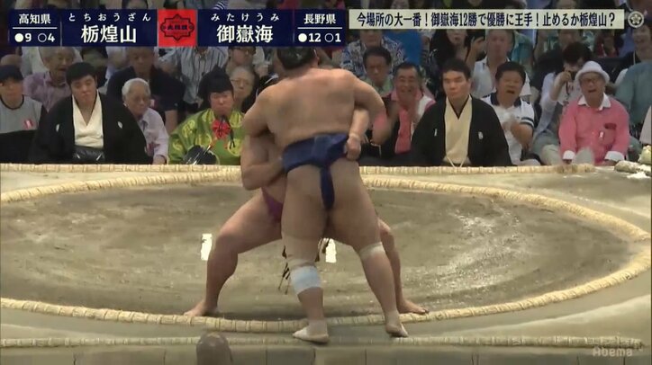 御嶽海が初Vで座布団乱舞！　出羽海部屋としては80年初場所以来、38年ぶり50回目の賜杯