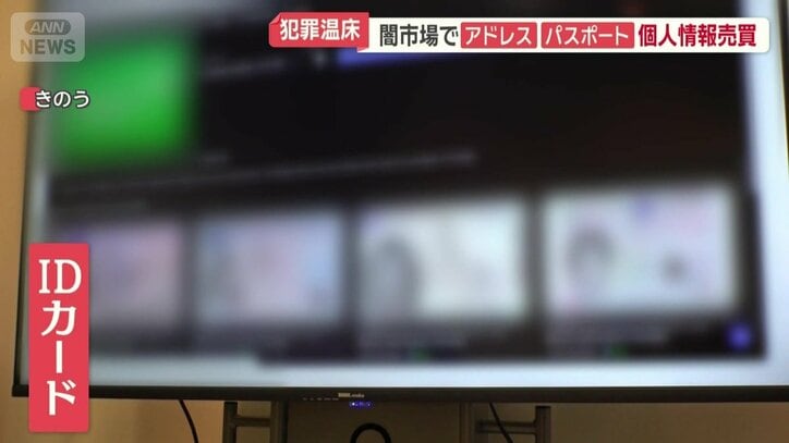 海外のIDカードも