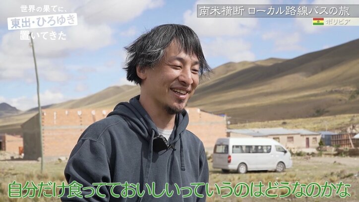 【写真・画像】東出昌大、ワイルドな色気が漂うタンクトップ姿が話題に「コンディション良くない?」「東出は元からかっこいいよ」「イケオジ」 4枚目