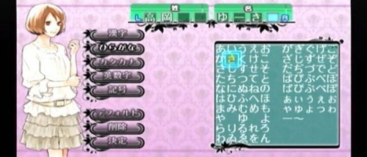 ノンケがホストクラブで男を落としてみた♂『ラスト・エスコート』男が乙女ゲーを実況