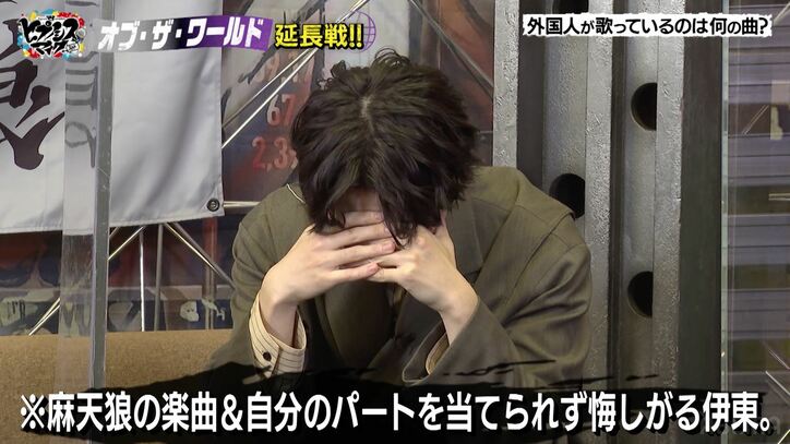 『ヒプマイ』楽曲クイズで伊東健人が大活躍のち大失態!?シンジュク＆ナゴヤが大苦戦した超難問とは？