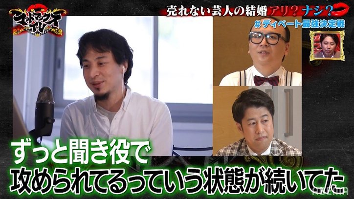 ひろゆきも唸った！ウエストランド井口、"マシンガン論破"でトレエンたかしを圧倒