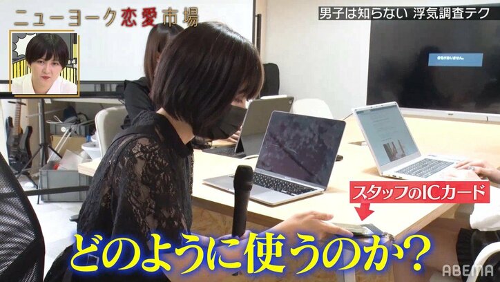 Suicaを使って浮気を調査する女性にニューヨーク嶋佐「やってること探偵じゃん！」
