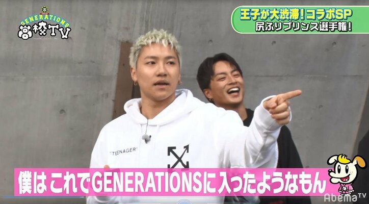 町田啓太、“お尻ふりふり”対決に自信「先生としていいところを見せたい」