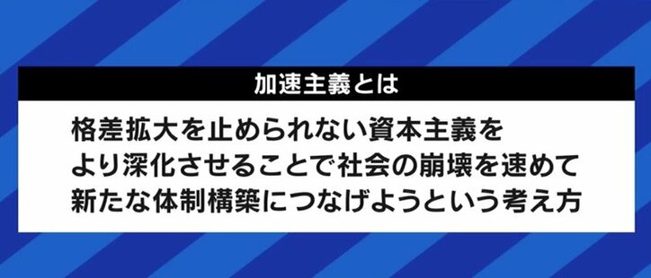 メタバースvsユニバース 新たな対立の時代 Pv稼ぎ なテレビの討論番組に価値はない ひろゆき 成田悠輔 宮台真司と考える 国内 Abema Times