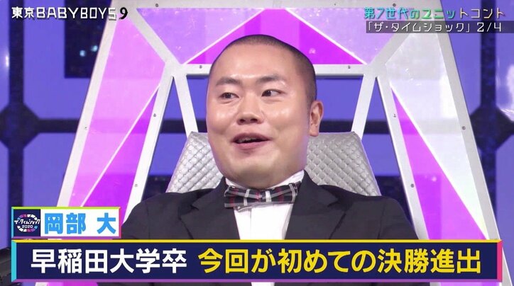 【爆笑シーン #3】「東京 BABY BOYS 9」を総まとめ! “花嫁役”AKB48横山由依のテンションが大暴走 緊急生放送も見逃すな!